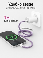 Кабель VIXION PRO VX-06c, Type-C -Type-C, 60 Вт, 3 А, 1 м, фиолетовый - Фото 3