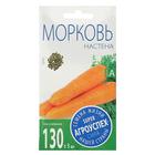 Семена Морковь Настена-Сластена, 2г - Фото 1