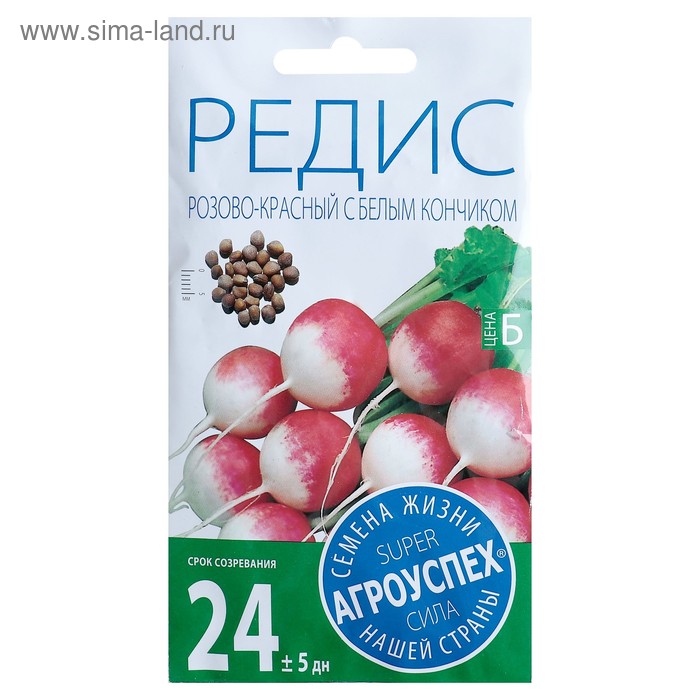 Семена Редис Розово-красный с белым кончиком, скороспелый, 3 г - Фото 1