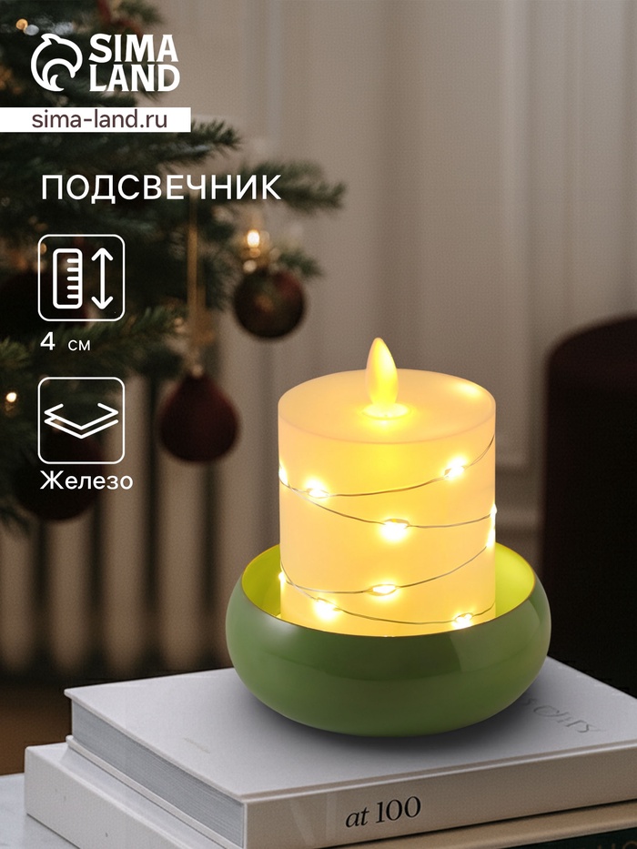 УЦЕНКА Подсвечник на 1 свечу на магнитах "Кипарис" 11х11х4 см - Фото 1
