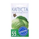 Семена Капусты белокочанной "Парел", F1, 10шт. - Фото 1