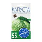 Семена Капусты белокочанной "Парел", F1, 10шт. - Фото 2