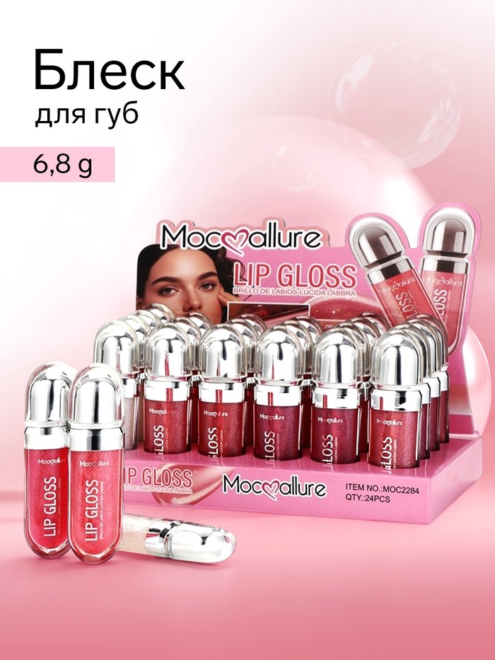 Блеск для губ Mocmallure, 6.8 г,, микс оттенков