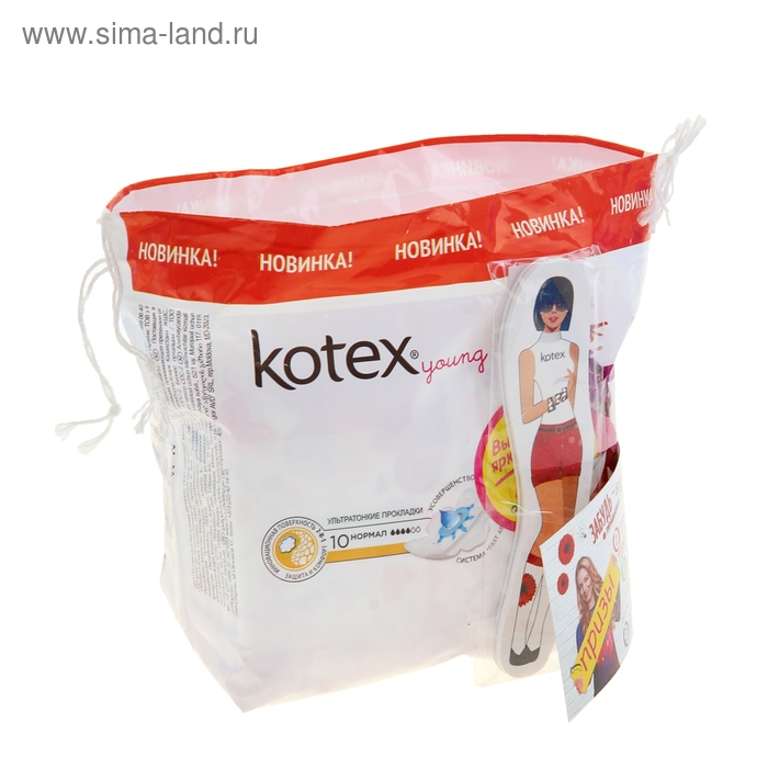 Прокладки KOTEX YOUNG Нормал для девочек 10 шт+подарок - Фото 1