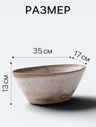 Кашпо для цветов «Микрит», 3.4 л, 35×17×13 см, пластиковое, бежевое - Фото 2