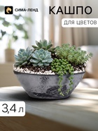 Кашпо для цветов «Микрит», 3.4 л, 35×17×13 см, пластиковое, серое - Фото 1
