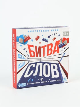УЦЕНКА Настольная игра «Битва слов», 20 карт, 8+ 11049824