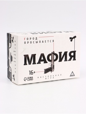 УЦЕНКА Настольная игра «Мафия. Город просыпается», 41 карта, 16+ 11049832