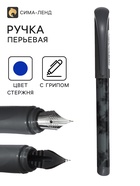 Ручка перьевая Schneider Easy navy DARK, синяя, 1 картридж, грип, темно-синий корпус - Фото 1