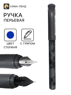 Ручка перьевая Schneider Easy navy DARK, синяя, 1 картридж, грип, темно-синий корпус 11043547