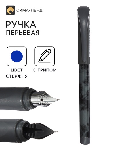 Ручка перьевая Schneider Easy navy DARK, синяя, 1 картридж, грип, темно-синий корпус