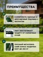 Качели садовые «Новара», 207.2×138×166.4 см, 3-местные, металлические, зелёно-белые - Фото 3