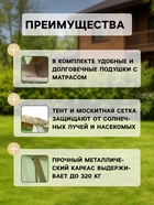 Качели садовые «Саванна», 266.5×144×186 см, 4-местные, с москитной сеткой, металлические, бежево-золотистые - Фото 3