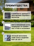 Качели садовые «Саванна», 266.5×144×186 см, 4-местные, с москитной сеткой, металлические, светло-серые - Фото 3