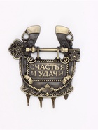 УЦЕНКА Ключница настенная-подкова "Счастья и удачи", 11 х 12,5 см - Фото 1