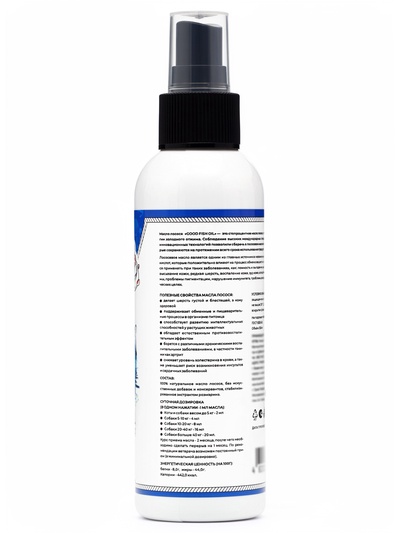 Масло лосося для собак и кошек GOOD FISH OIL,150 мл