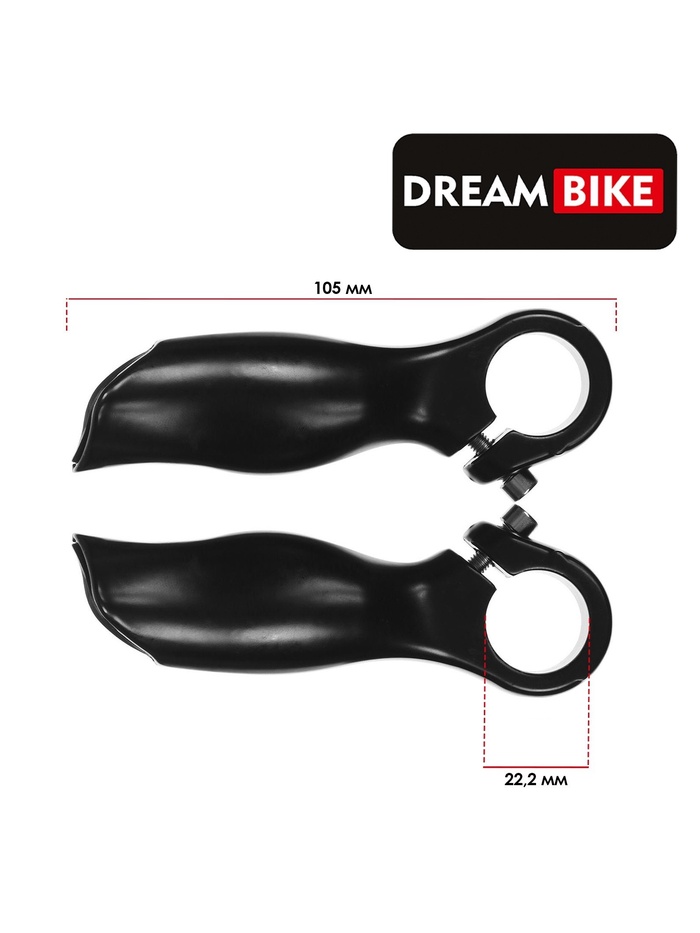 УЦЕНКА Рога на руль Dream Bike, K-14, алюминиевые, чёрные - Фото 1