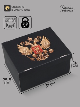 Коробка подарочная самосборная «Патриот», 31×25.5×16 см