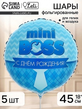 Воздушный шар фольгированный 18