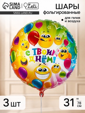 Воздушный шар фольгированный 31