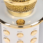 УЦЕНКА Микрофон для караоке Luazon LZZ-56, WS-858, 1800 мАч, жёлтый - Фото 5