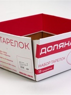 УЦЕНКА Сервиз столовый «Пастель», 16 предметов: 5 тарелок d=19 см, 6 тарелок d=27 см, 5 суповых 18×5 см, коричневый - Фото 6