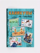 Набор книг "Мир Стича", 3 книги + ручка - Фото 16