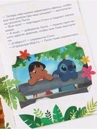 Набор книг "Мир Стича", 3 книги + ручка - Фото 25