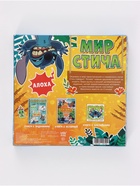 Набор книг "Мир Стича", 3 книги + ручка - Фото 30