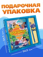 Набор книг "Мир Стича", 3 книги + ручка - Фото 5