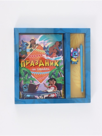 Набор книг "Мир Стича", 3 книги + ручка