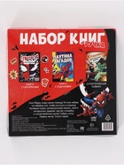 Набор книг "Человек-паук", 3 книги + ручка - Фото 23