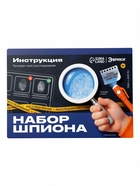 ЭВРИКИ Игровой набор "Набор шпиона", отпечатки - фото 809730852