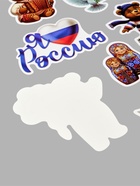 Набор оформительский «Россия», 12 предметов - Фото 2