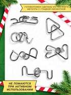 УЦЕНКА Puzzle Головоломка металлическая "Адвент-календарь" лошадки - Фото 4