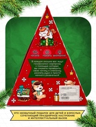УЦЕНКА Puzzle Головоломка металлическая "Адвент-календарь" лошадки - Фото 6