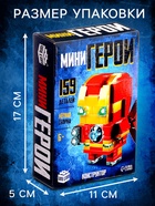 УЦЕНКА UNICON Конструктор "Мини Герои", Герой в дорогом костюме - Фото 2