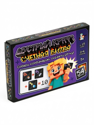 Игра настольная "Шустрый Крафт" Счетная битва 05992