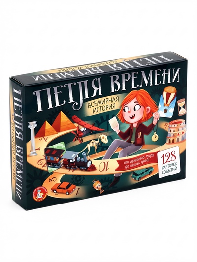 Игра настольная "Петля времени" 06027