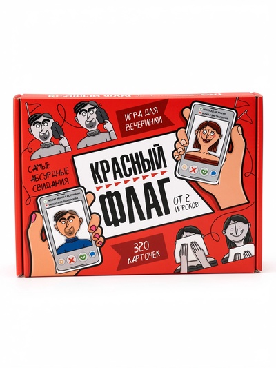 Игра настольная "Красный флаг" 18 + 05959