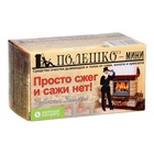 УЦЕНКА Средство для очистки дымоходов от сажи "Трубочист экспресс" Полешко -Мини , 1 шт - Фото 1