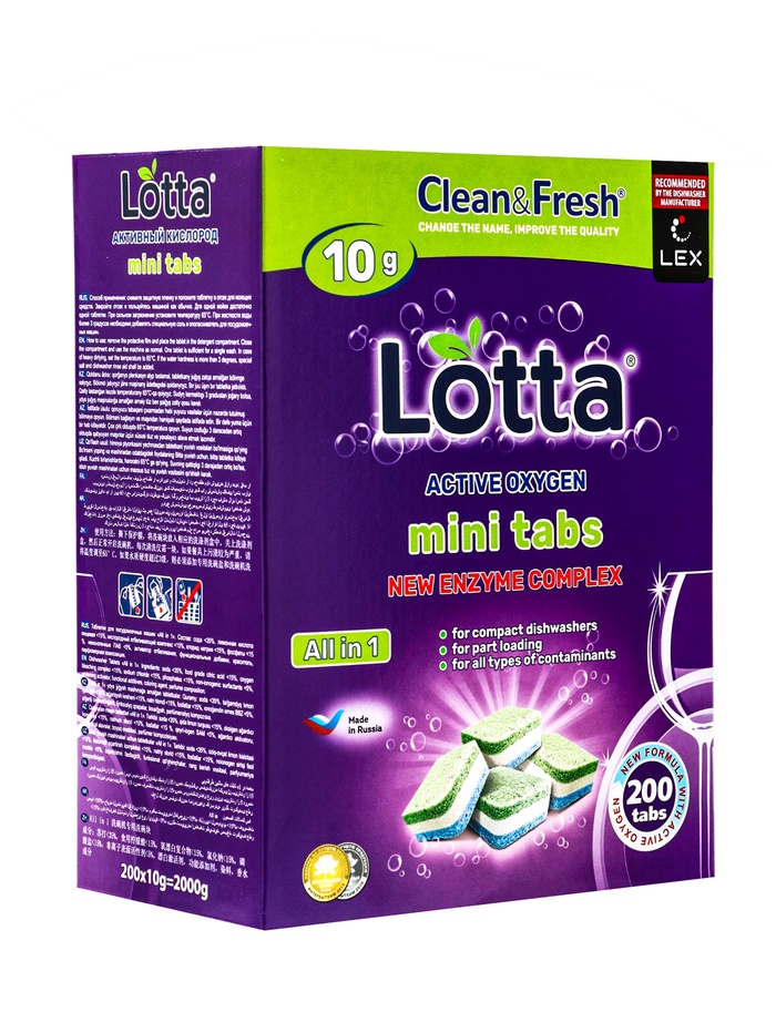 УЦЕНКА Таблетки для посудомоечных машин Clean&Fresh, All in1 mini tabs, 200 шт - Фото 1