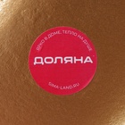 УЦЕНКА Блюдо для фруктов Доляна «Золотой лист», 40×11.5×2.5 см, золотое - Фото 6