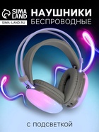 УЦЕНКА Наушники полноразмерные Mybit W-33, RGB подсветка, BT5.3, 800 мАч, Type-C, розовые - Фото 1