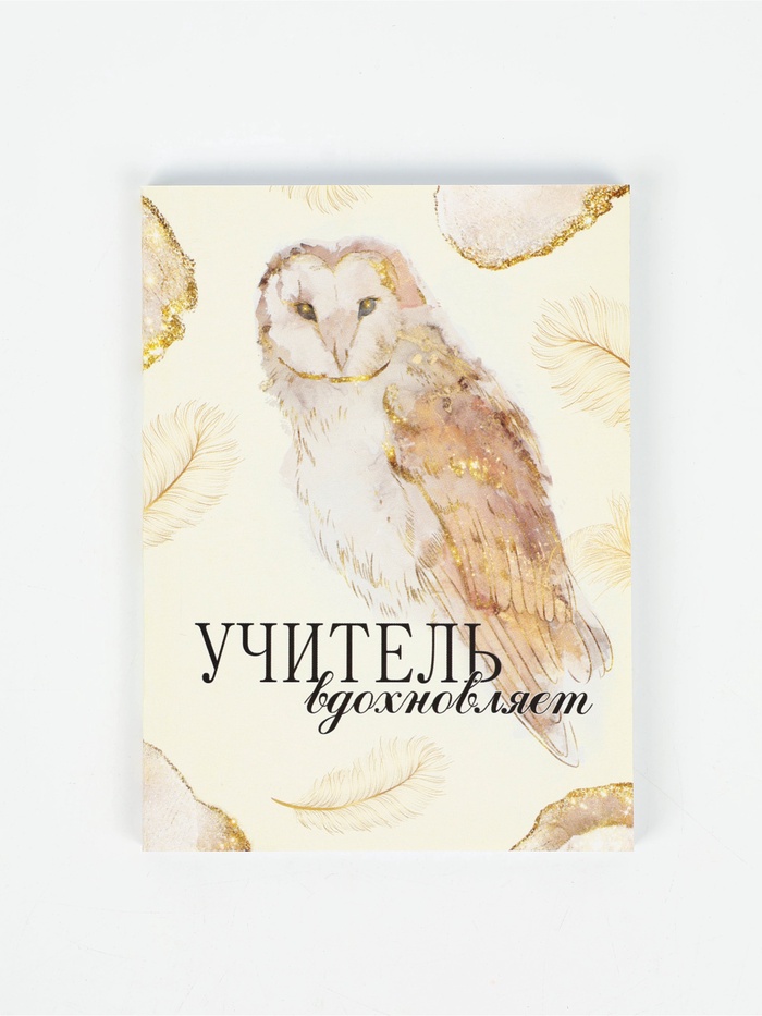 Ежедневник А6, 80 л, точка. Мягкая обл. 