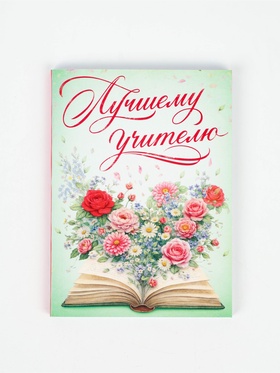 Ежедневник А6, 80 л, точка. Мягкая обл. 