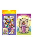 Картина по номерам на холсте «Капибара с коктейлем», 20×30 см - Фото 3