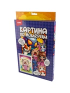 Картина по номерам на холсте «Капибара с коктейлем», 20×30 см - Фото 5