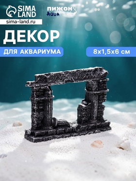 Декор для аквариума «Античные руины», 8×1.5×6 см