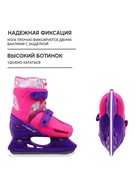 УЦЕНКА Набор: коньки детские раздвижные Snow Cat, с роликовой платформой, защита, размер 30-33 - Фото 3